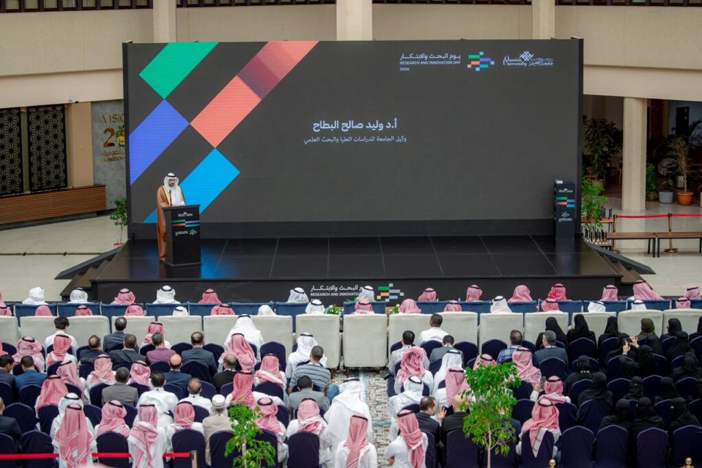 Speaker presented by the university president during the activities of Research and Innovation Day 2026 at Qassim University.