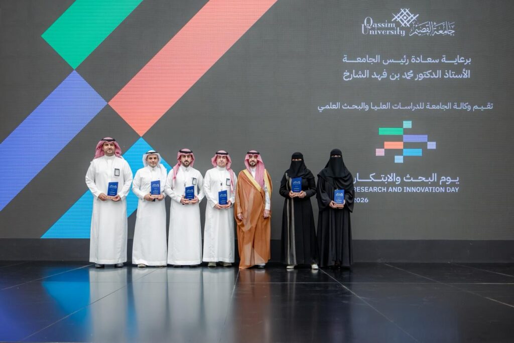 حفل تكريم الفائزين في هاكاثون ابتكار للتعليم القصيم بحضور رئيس الجامعة.