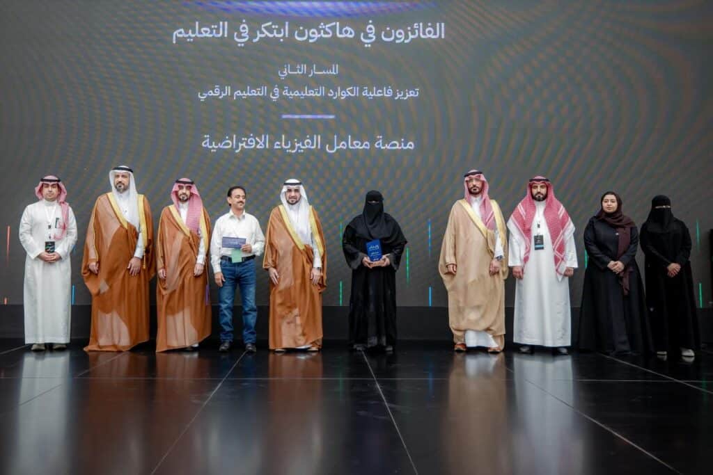 تكريم الفائزين في حفل هاكاثون ابتكار للتعليم بجامعة القصيم بحضور رئيس الجامعة.
