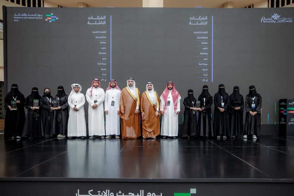 تكريم الفائزين الفائزين في هاكثون ابتكار للتعليم بجامعة القصيم بحضور رئيس الجامعة.
