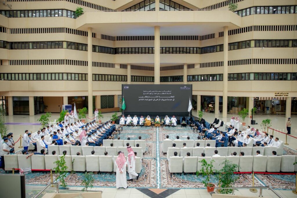 لقاء أكاديمي في جامعة القصيم حول خدمة ضيوف الرحمن بموسم الحج في قاعة واسعة النطاق.