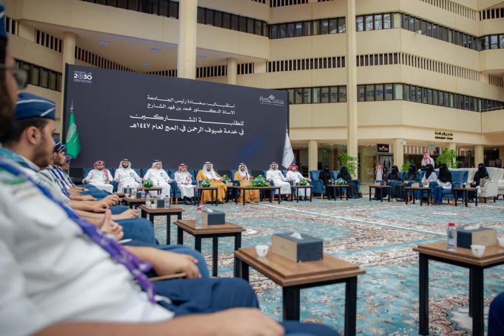 فعالية أكاديمية القصيم بجامعة القصيم حول خدمة ضيوف الرحمن في موسم الحج ضمن رؤية السعودية 2030.