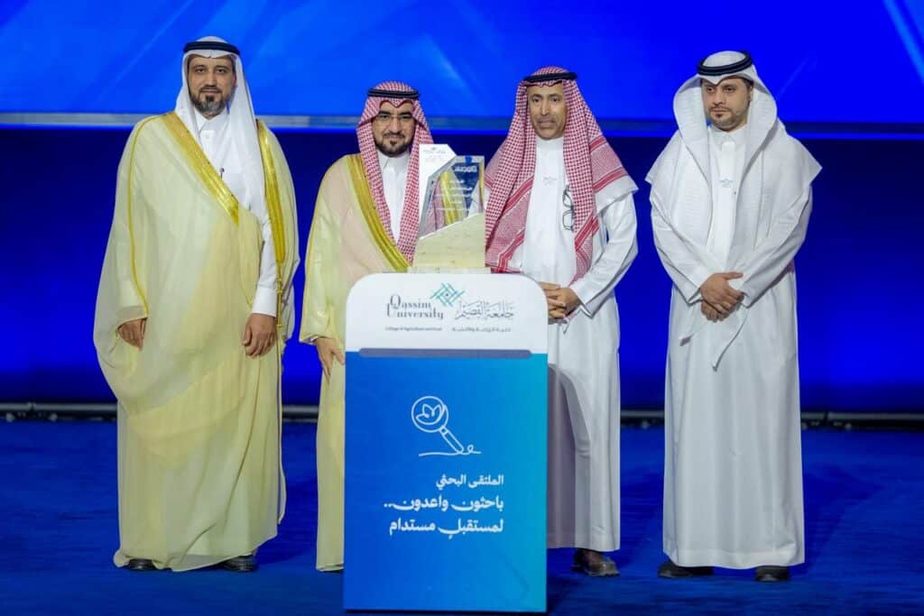 تكريم أكاديمي بجامعة القصيم خلال الملتقى البحثي لكلية الزراعة والأغذية.
