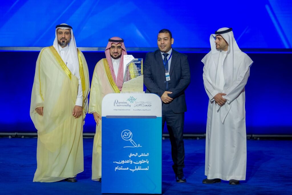 تكريم إنجازات بحثية في كلية الزراعة والأغذية بجامعة القصيم خلال الملتقى البحثي السنوي.