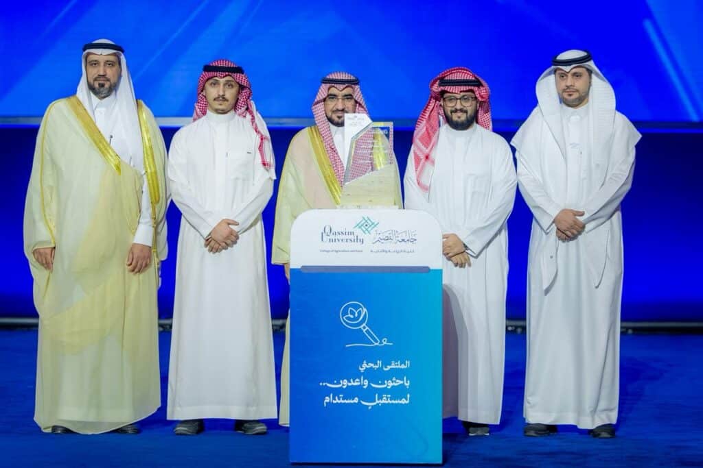 تكريم أكاديمي في الملتقى البحثي بكلية الزراعة بجامعة القصيم لتحقيق مستدام.