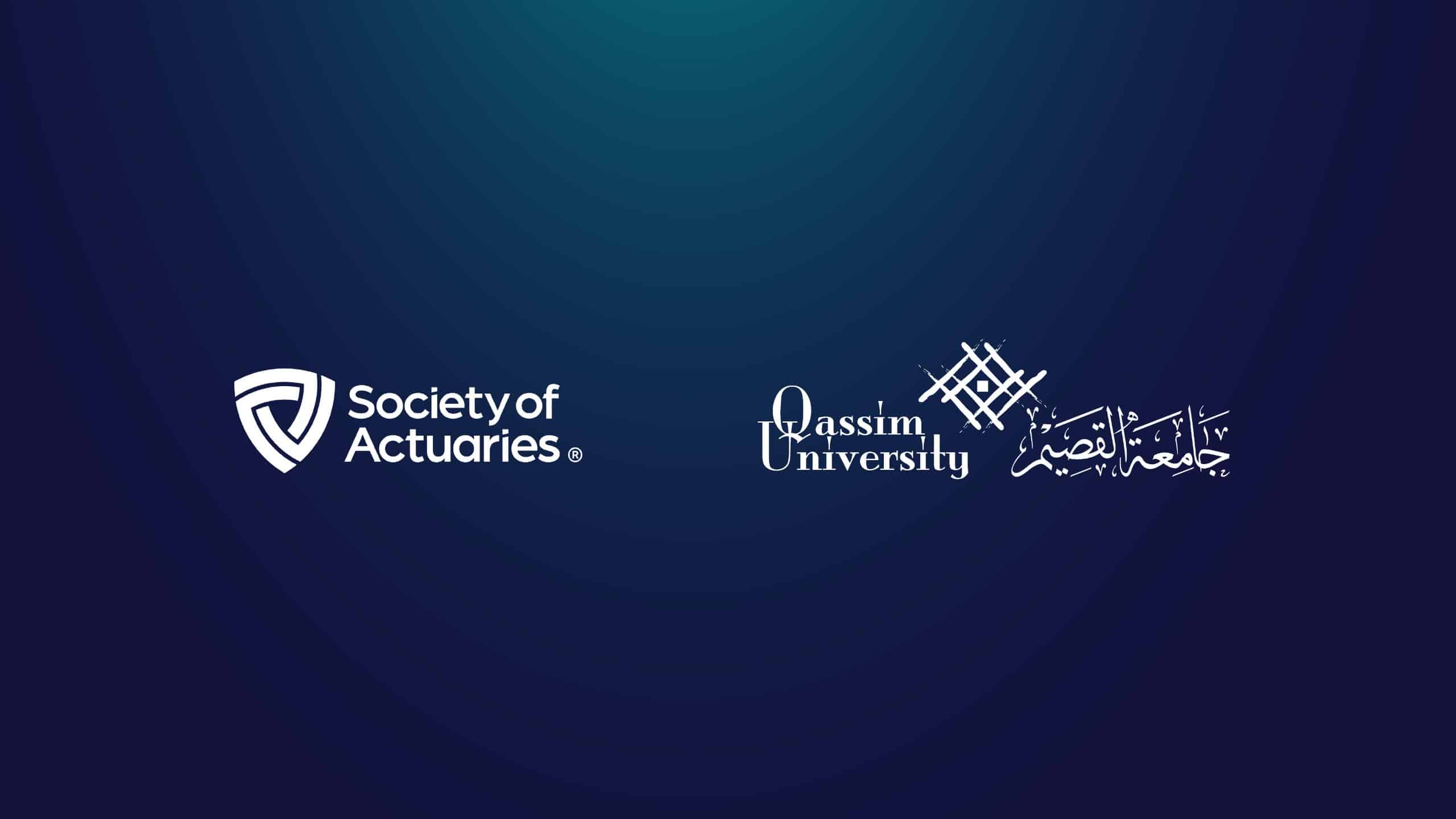 شعارا جمعية الاكتواريين وجامعة القصيم معًا في فعالية أكاديمية بمجتمع مسلم سعودي.
