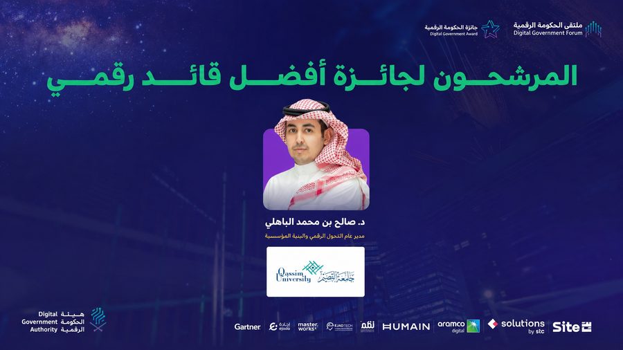 Nominee for Best Digital Leader Award — Click to enlarge