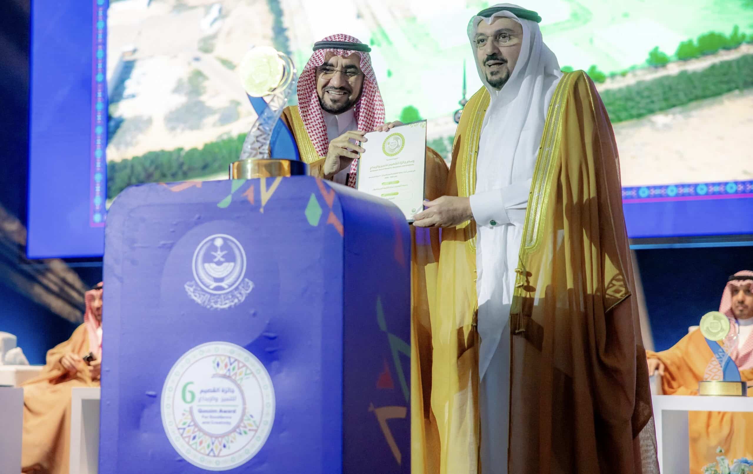 Honoring one of the winners of the Qassim Award for Distinction and Creativity at an academic ceremony at Qassim University.