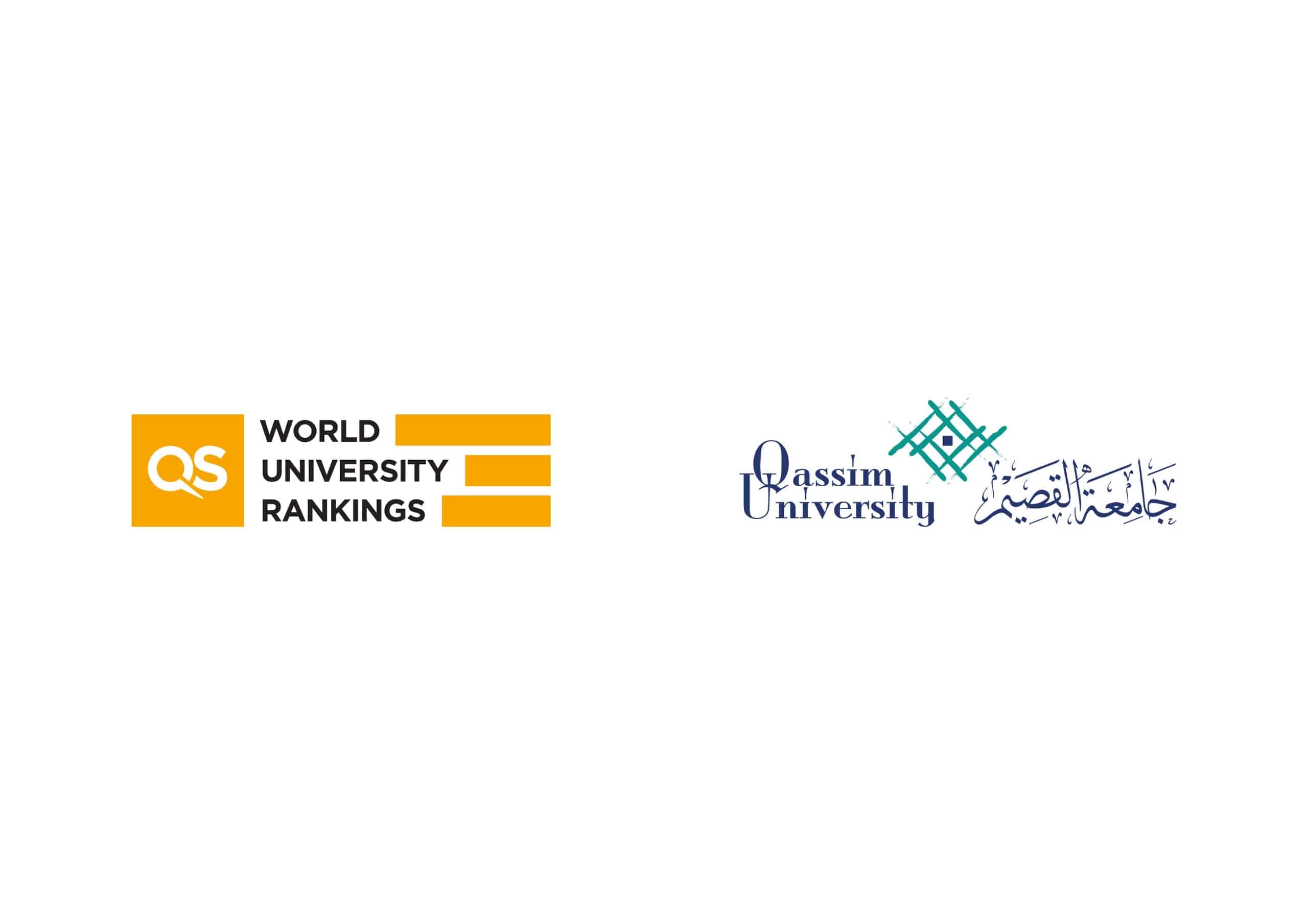 The QS Ranking logo and the Qassim University logo within the Islamic academic identity in an official university context.