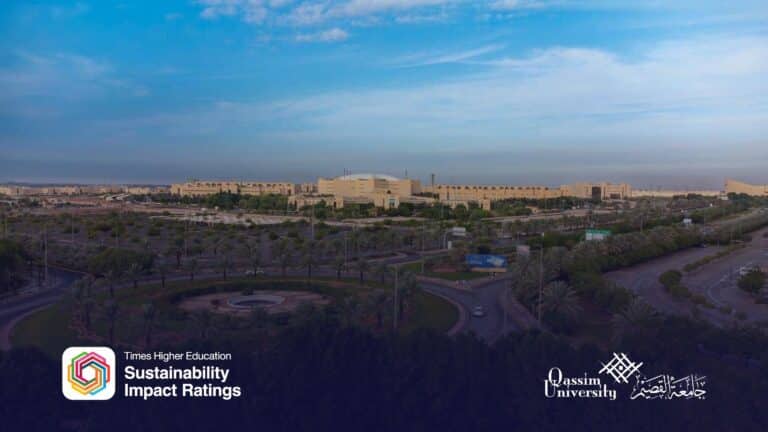 تقع منشآت جامعة القصيم وسط المساحات الخضراء، وهي تجسد التميز الأكاديمي والاستدامة.