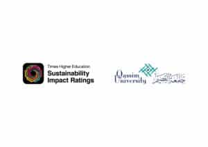 Global Sustainability Classification logo and Qassim University, highlighting Saudi academic identity.