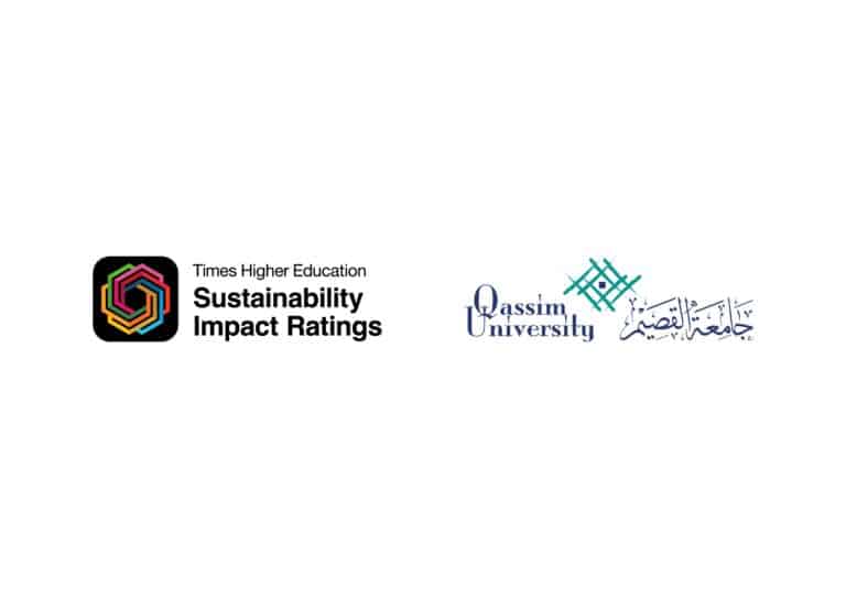 Global Sustainability Classification logo and Qassim University, highlighting Saudi academic identity.