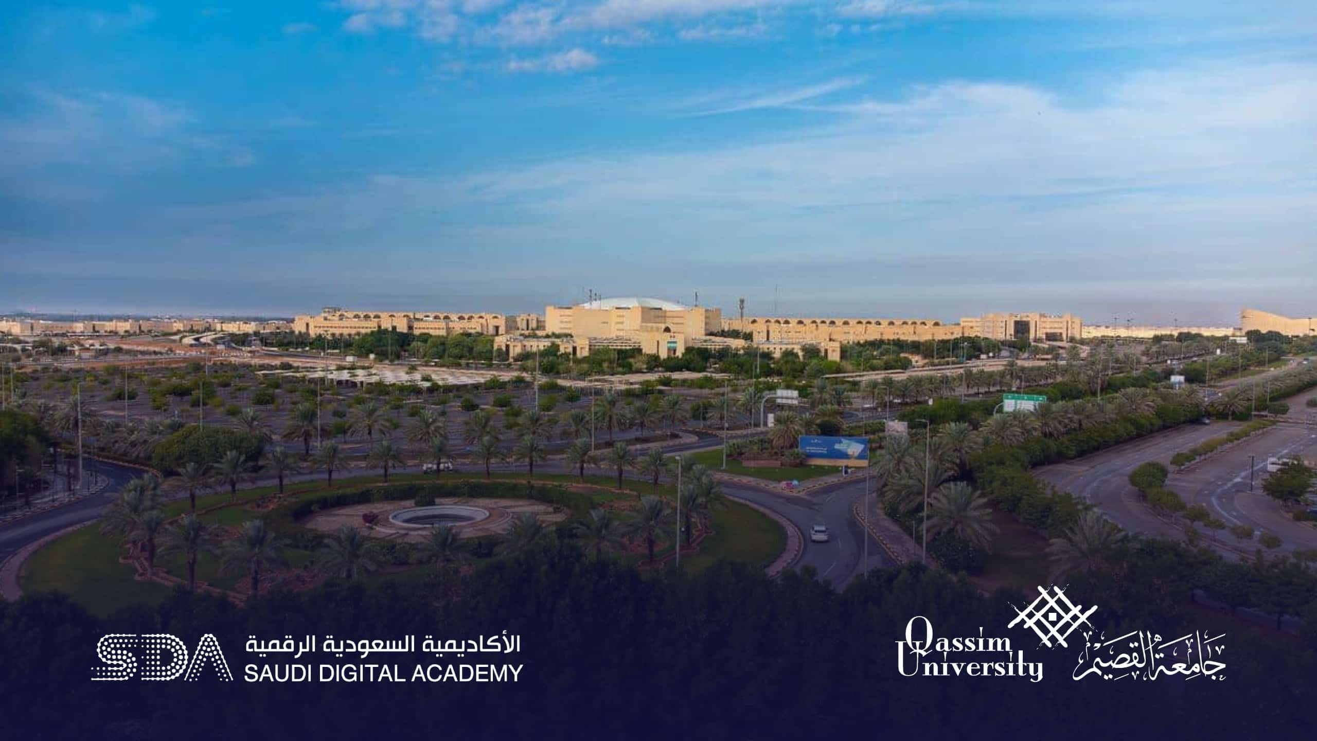 الإعلان عن برنامج متقدم في الذكاء الاصطناعي بجامعة القصيم ضمن إطار أكاديمي سعودي.