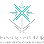 وزارة الاقتصاد والتخطيط