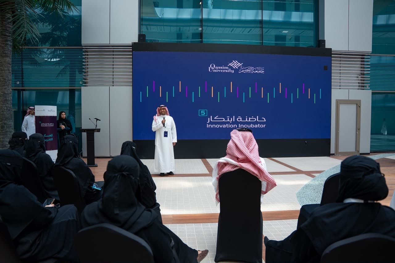 فعالية &laquo;حاضنة الابتكار&raquo; في مدينة الملك عبد الله للطاقة، التي نظمتها جامعة القصيم بهدف تعزيز الإبداع.