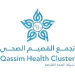 تجمع القصيم الصحي