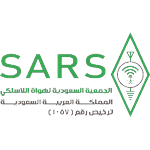 الجمعية السعودية لهواة اللاسلكي