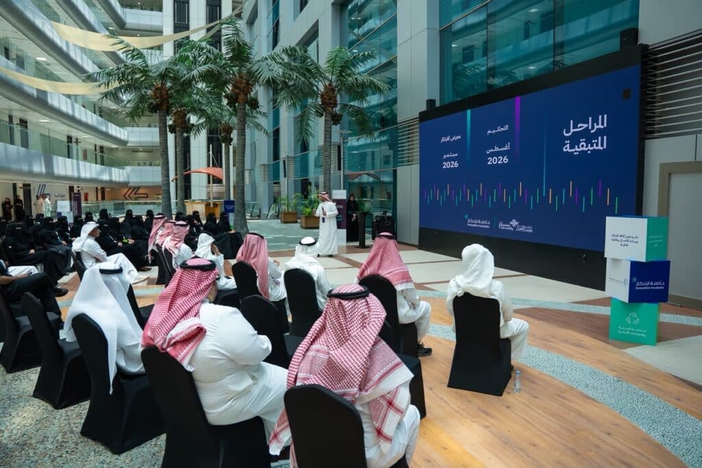 حضور أكاديمي في برنامج تدريبي بجامعة القصيم حول الابتكار في مجال الطاقة المستدامة.