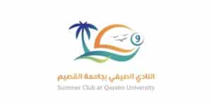 The logo of the Ninth Summer Club at Qassim University reflects Saudi values in an academic environment.