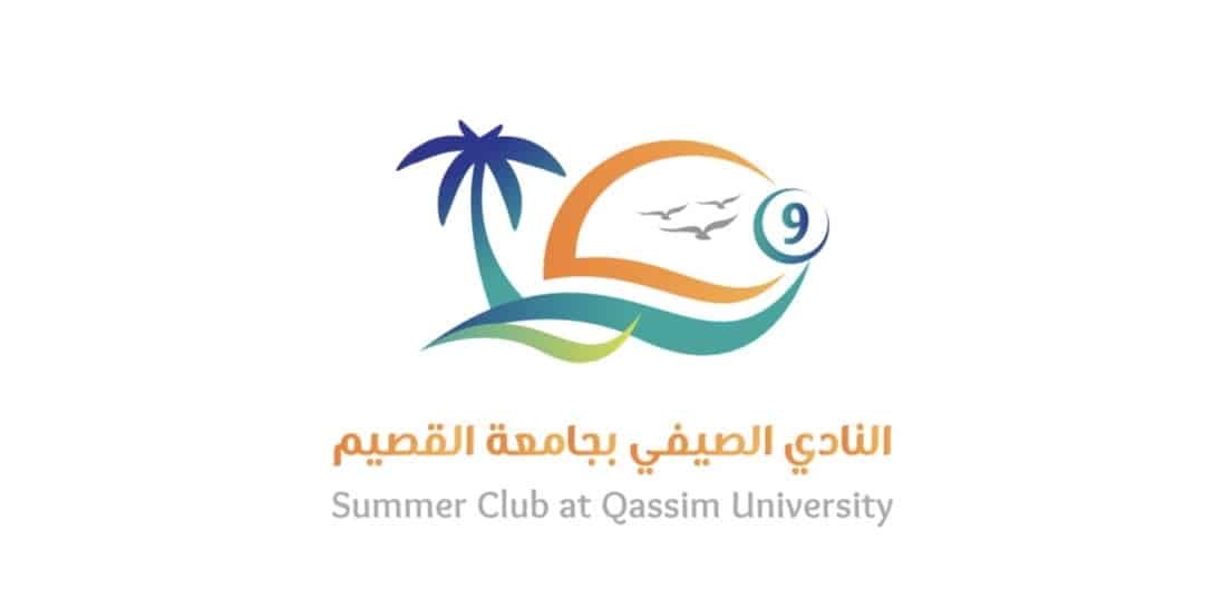 يعكس شعار النادي الصيفي التاسع بجامعة القصيم القيم السعودية في بيئة أكاديمية.