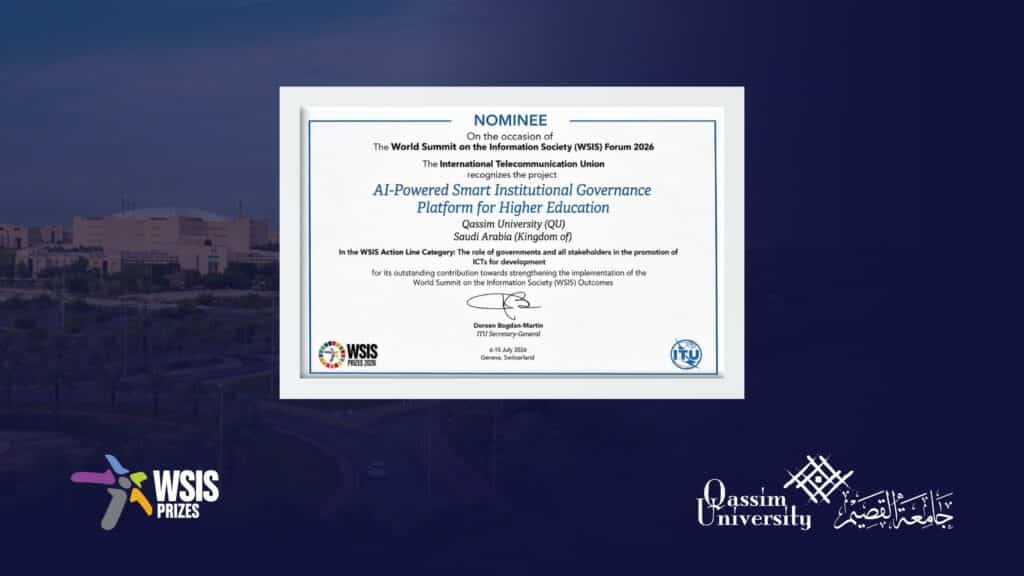 شهادة ترشيح منصة جامعة القصيم للحوكمة الذكية لجائزة WSIS 2024 في إطار إنجاز أكاديمي وطني.