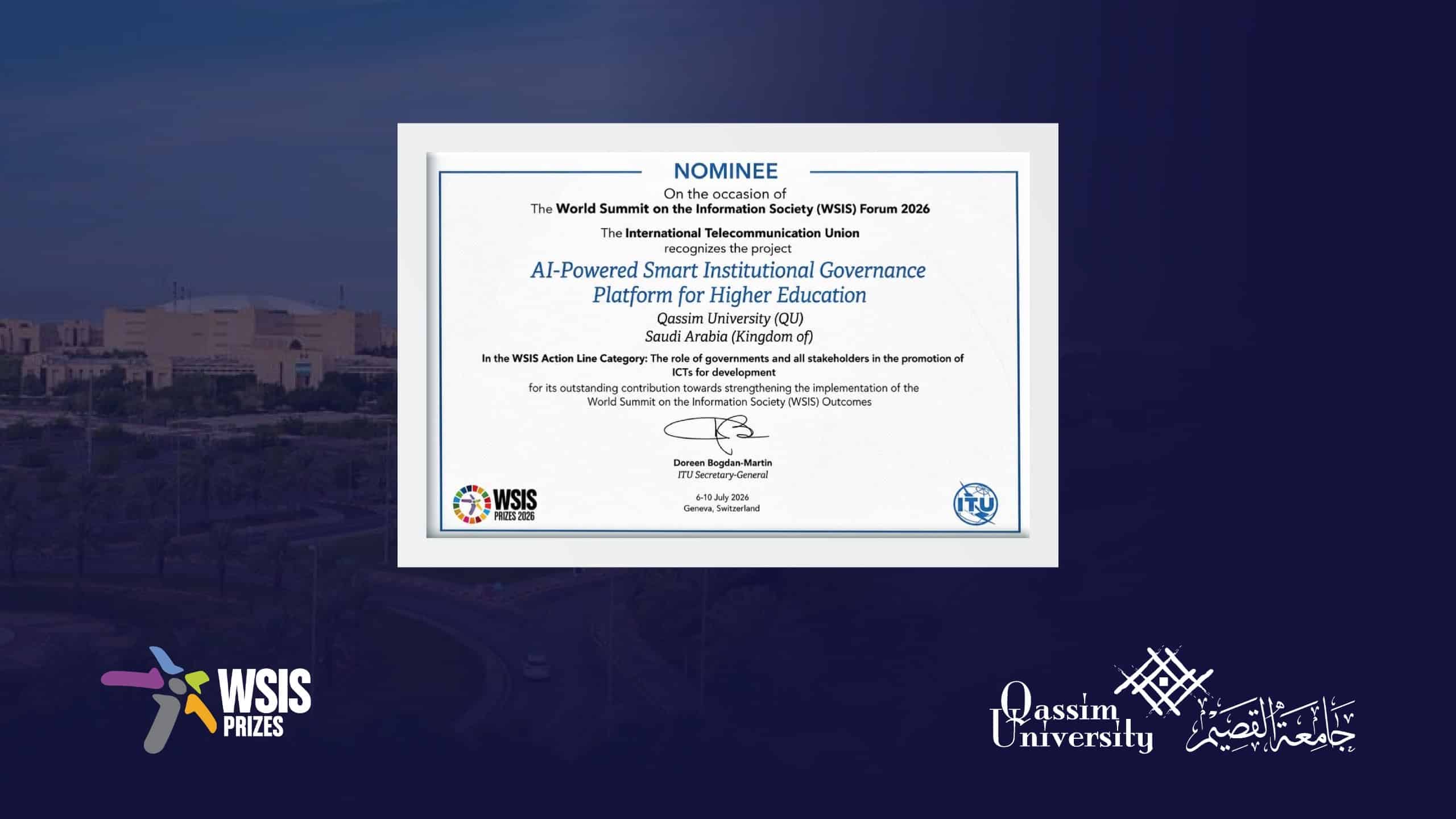 شهادة ترشيح منصة جامعة القصيم للحوكمة الذكية لجائزة WSIS 2024 في إطار إنجاز أكاديمي وطني.