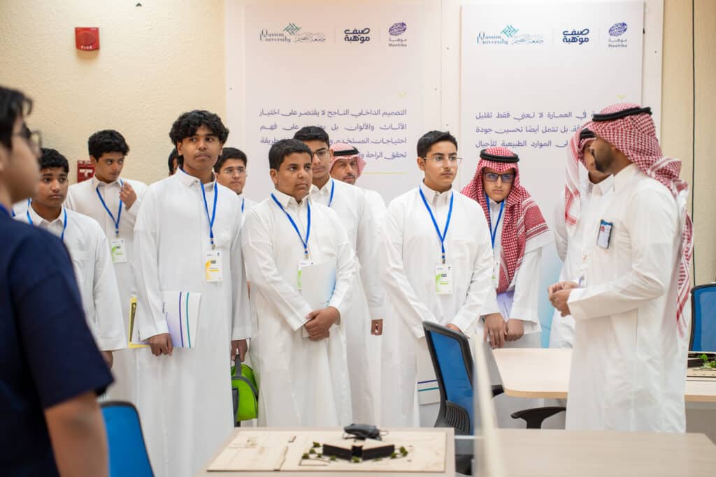 جلسة أكاديمية بجامعة القصيم ضمن برنامج «موهبة» لتنمية قدرات الطلاب الموهوبين.