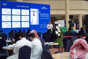 عرض رسمي في المرحلة الثانية من المعسكر التدريبي ضمن حاضنة &laquo;ابتكار ٥&raquo; بجامعة القصيم.