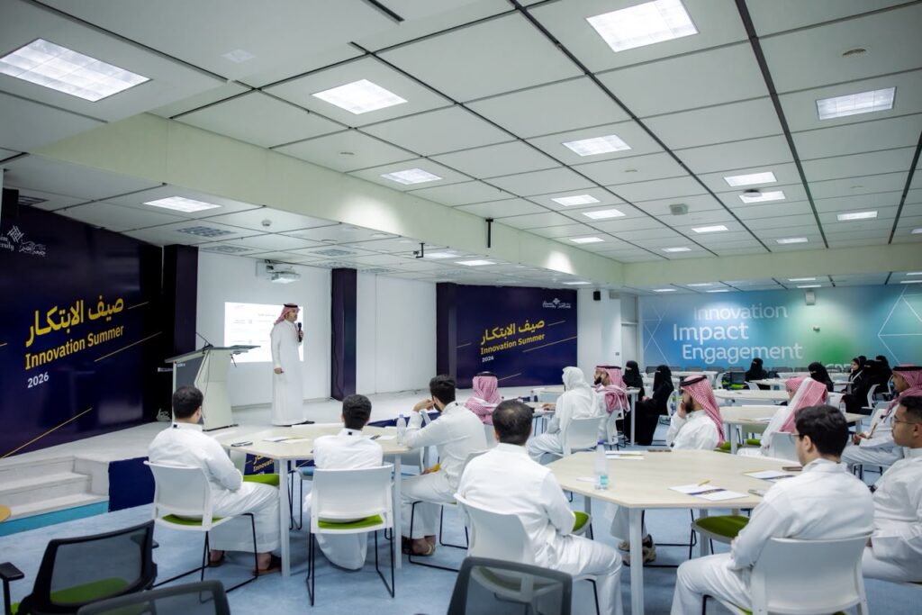Academic event at Qassim University about innovation and societal impact in Summer 2023.
