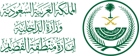 إمارة منطقة القصيم