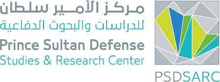مركز الأمير سلطان للدراسات والبحوث الدفاعية