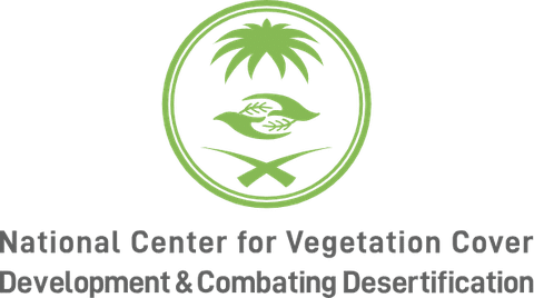 المركز الوطني لتنمية الغطاء النباتي ومكافحة التصحر