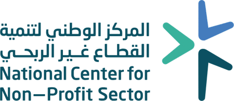 المركز الوطني لتنمية القطاع غير الربحي
