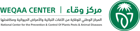 المركز الوطني للوقاية من الآفات النباتية (وقاء)