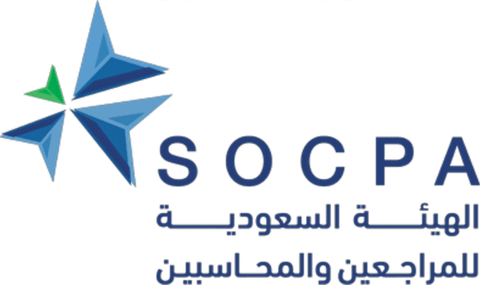 الهيئة السعودية للمراجعين والمحاسبين (SOCPA)