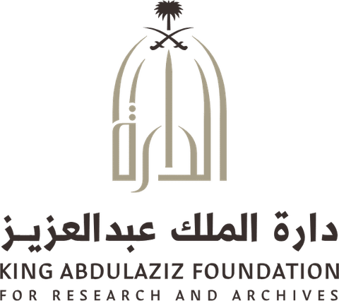 دارة الملك عبدالعزيز
