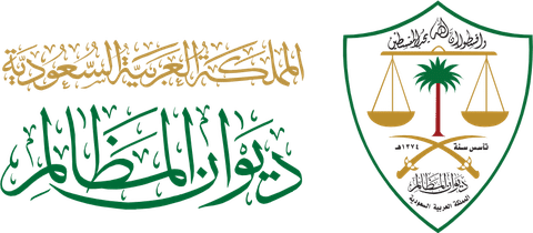 ديوان المظالم