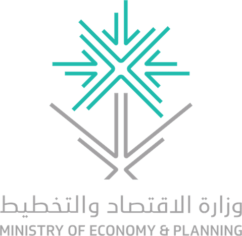 وزارة الاقتصاد والتخطيط