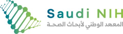 المعهد الوطني للصحة Saudi NIH