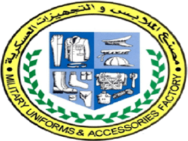 مصنع الملابس والتجهيزات العسكرية