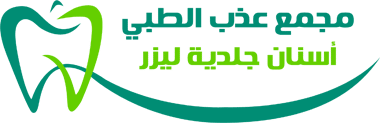 مجمع عذب الطبي