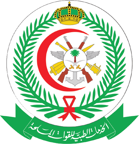 مستشفى القوات المسلحة بالقصيم