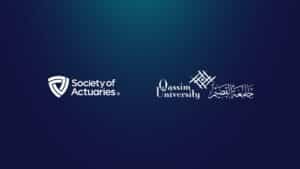 شعار جمعية الاكتواريين وجامعة القصيم في تصميم أكاديمي يعكس القيم الإسلامية.