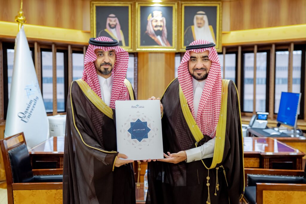 تسليم مسودة تلقائية خلال اجتماع أكاديمي رسمي في جامعة القصيم بالمملكة العربية السعودية.