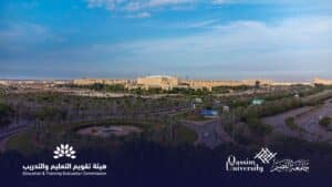 مشهد بانورامي لجامعة القصيم يعكس التميز الأكاديمي والهوية السعودية المسلمة.