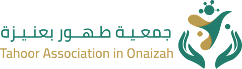 جمعية طهور لرعاية مرضى السرطان