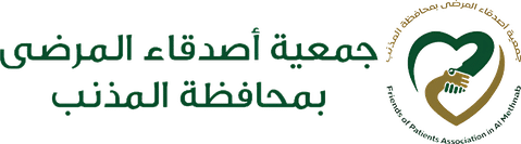 جمعية أصدقاء المرضى بمحافظة المذنب