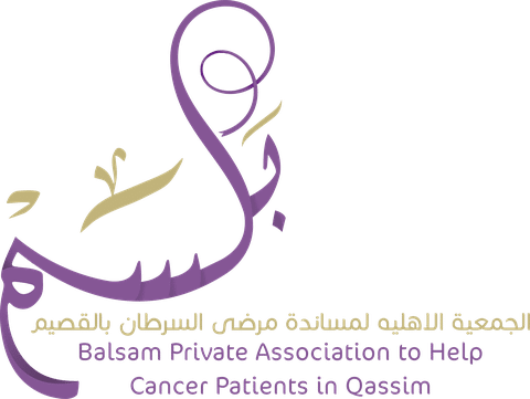 جمعية بلسم لمساندة مرضى السرطان