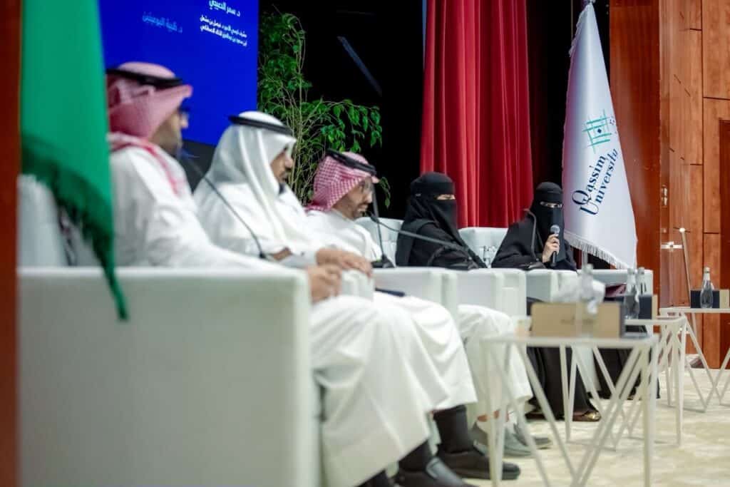ندوة أكاديمية بجامعة القصيم حول التمكين والذكاء الاصطناعي بحضور متحدثين سعوديين.