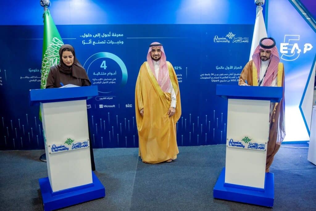 إطلاق مبادرة «المسودة التلقائية» في فعالية «التحول الرقمي» بجامعة القصيم.
